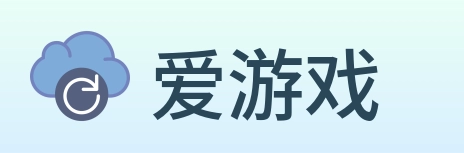 爱游戏 logo